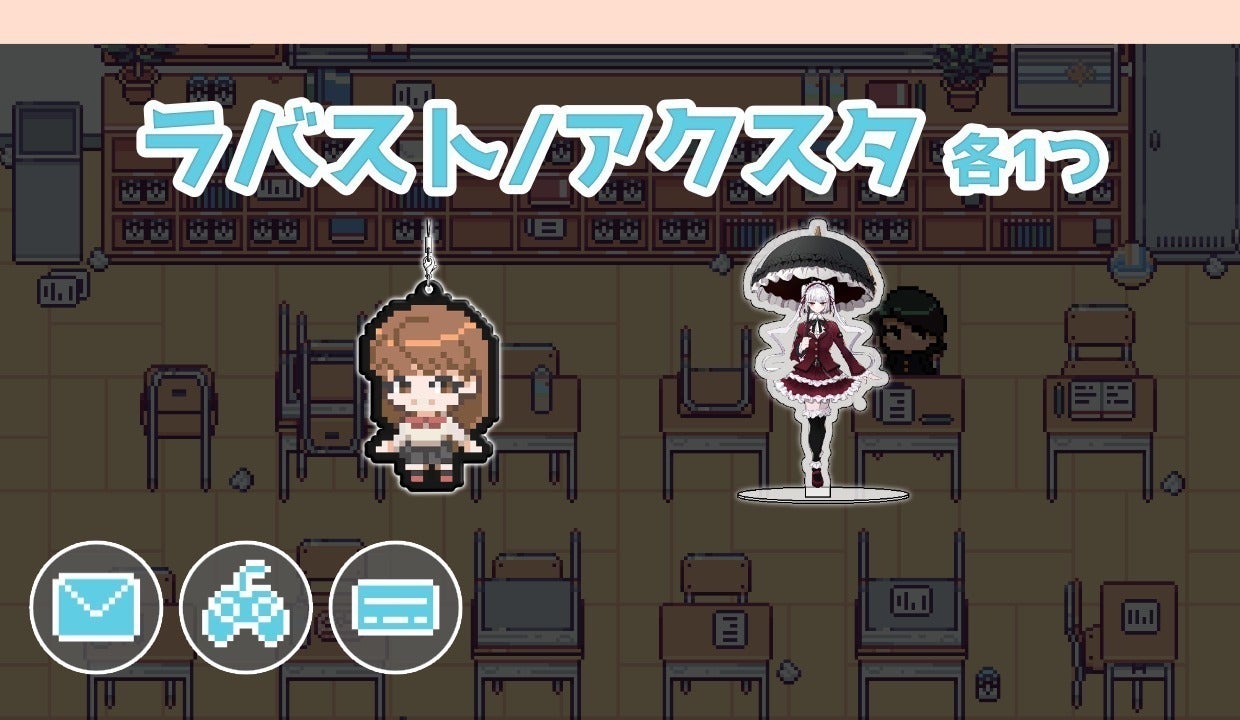 リターン画像