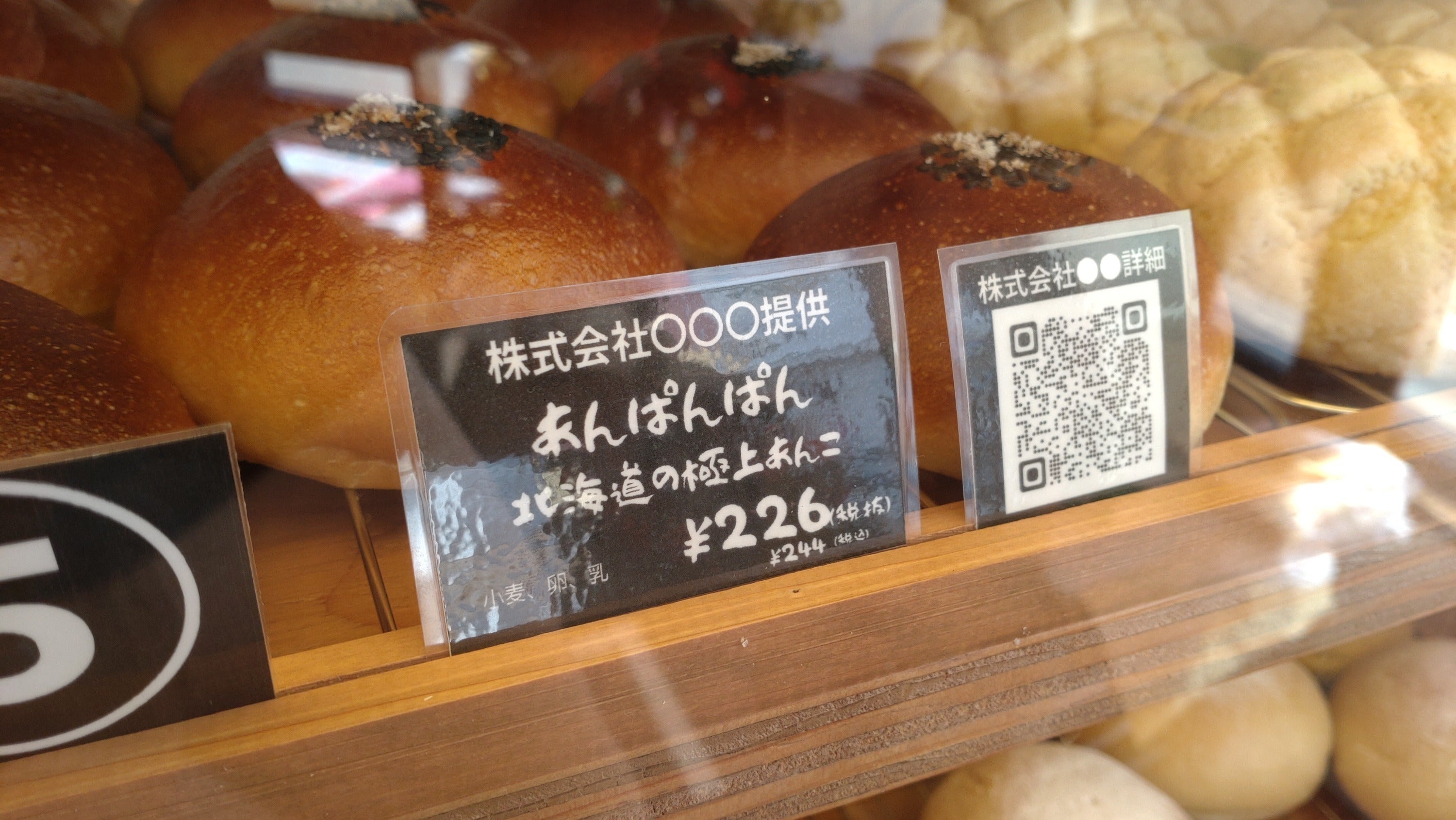リターン画像