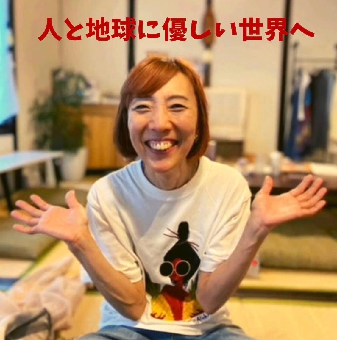 リターン画像