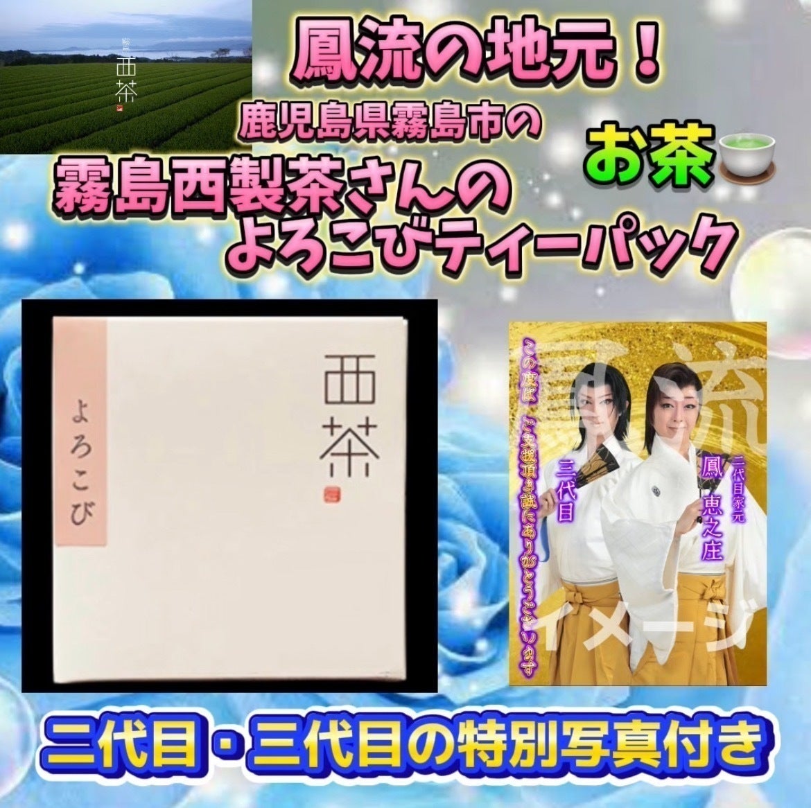 リターン画像