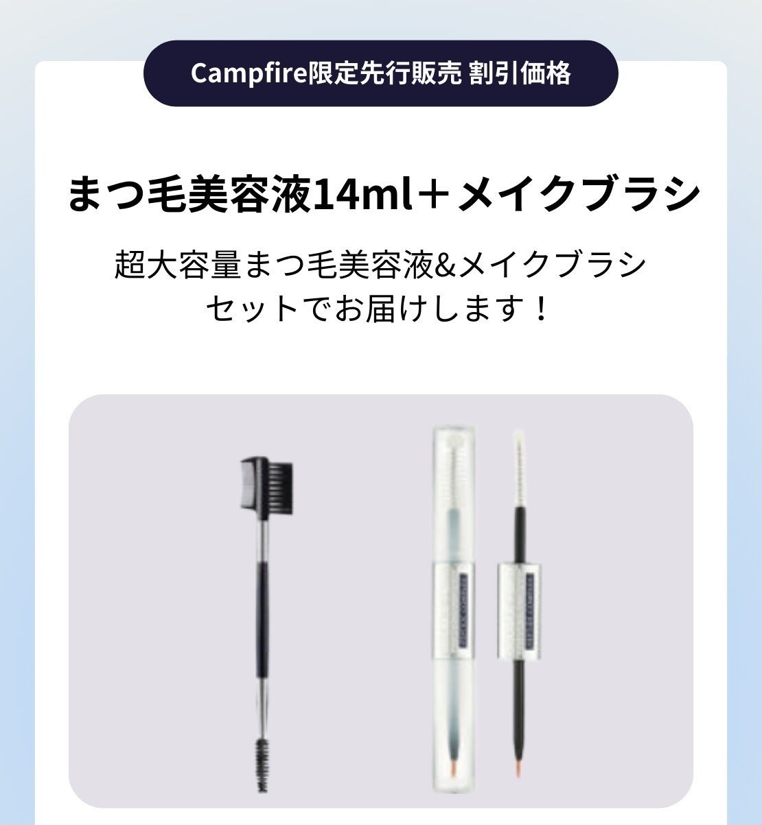 リターン画像