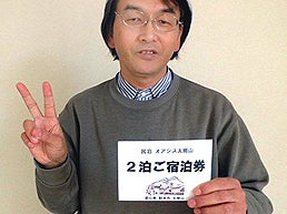 リターン画像