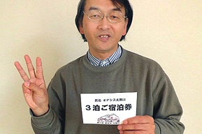 リターン画像
