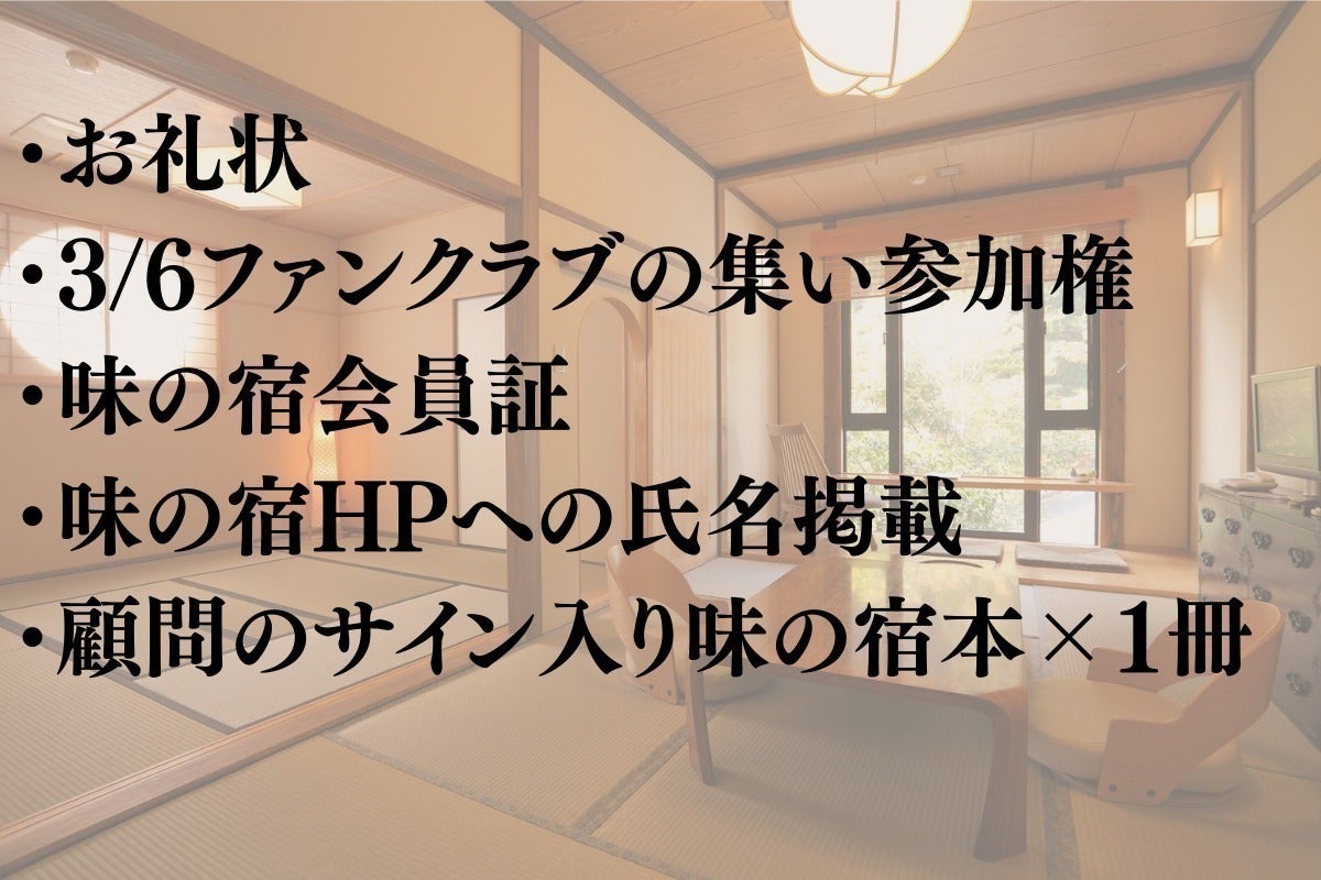 リターン画像
