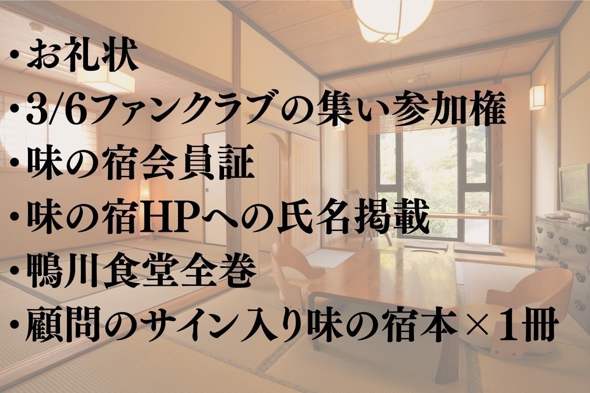 リターン画像