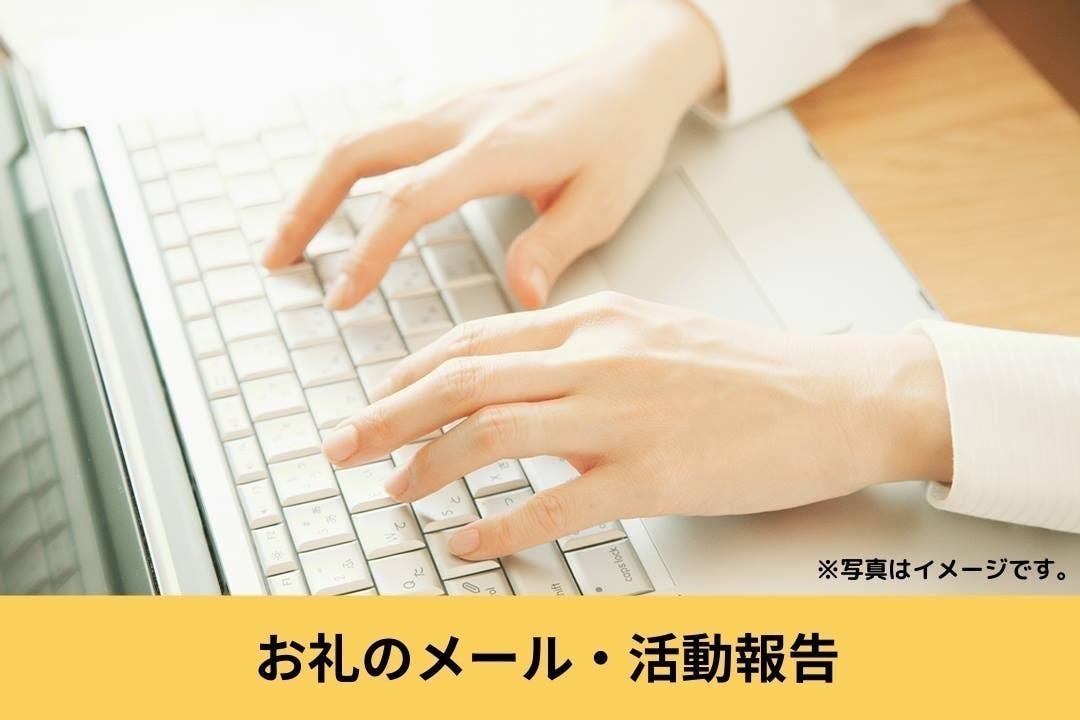 リターン画像