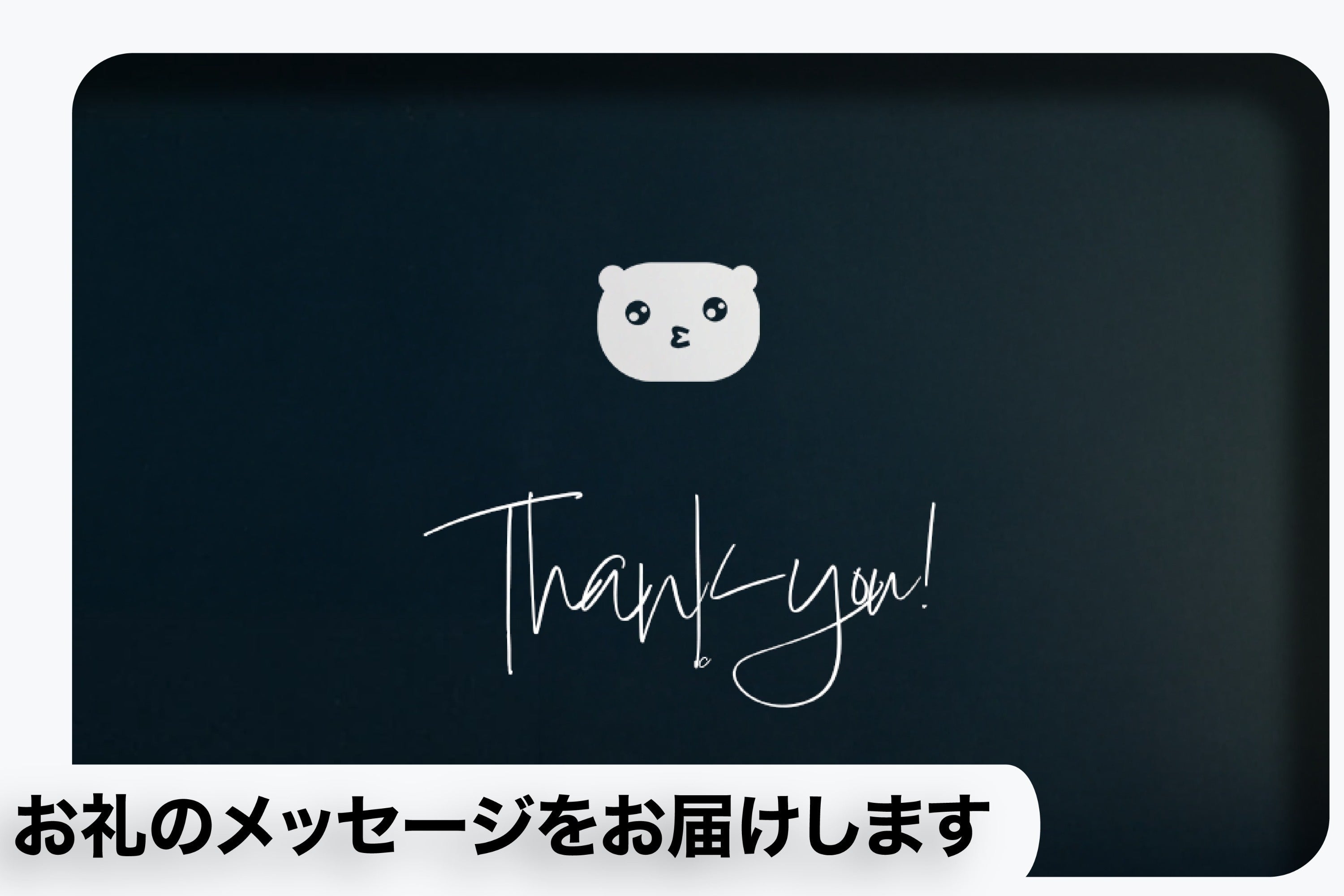 リターン画像