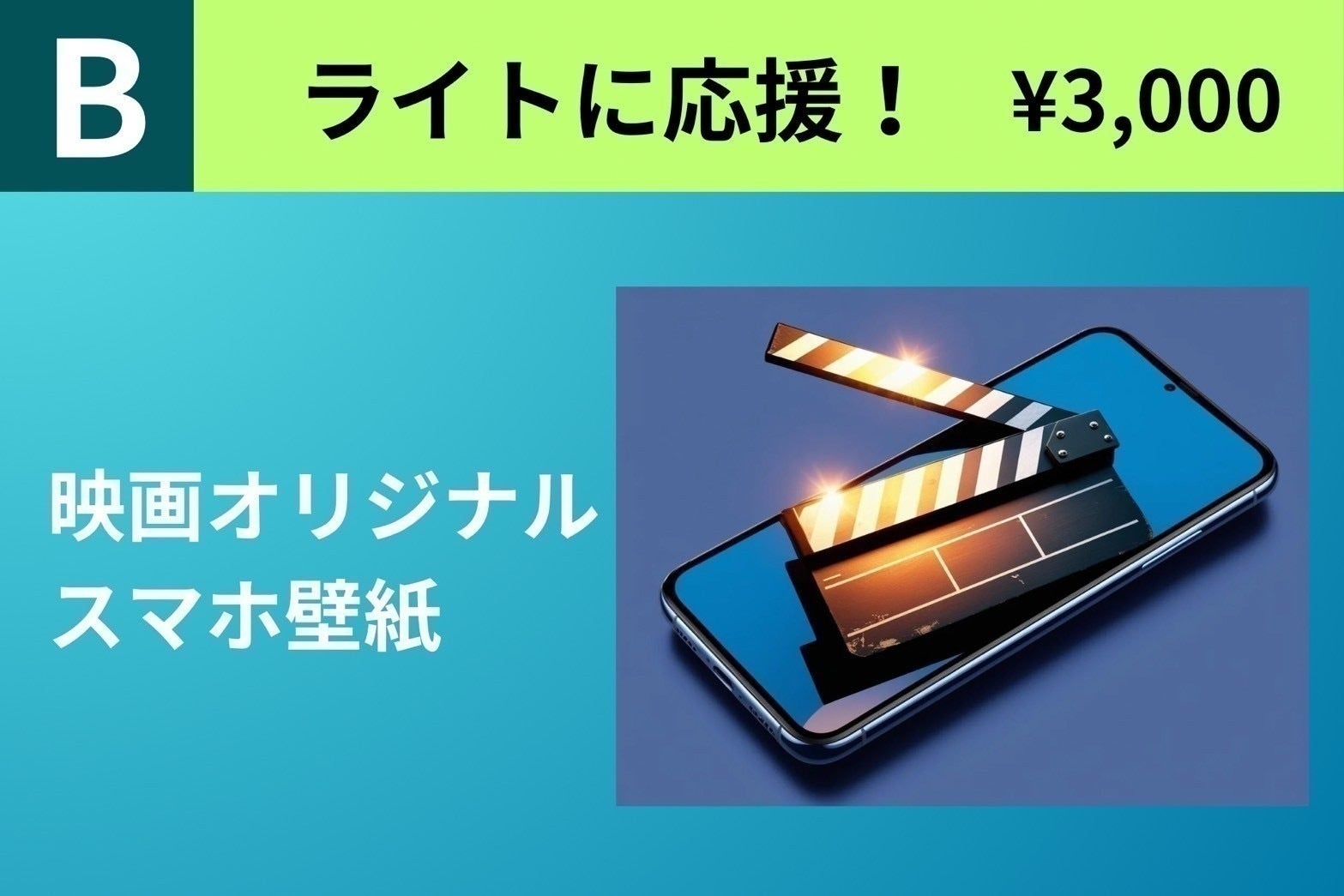 リターン画像