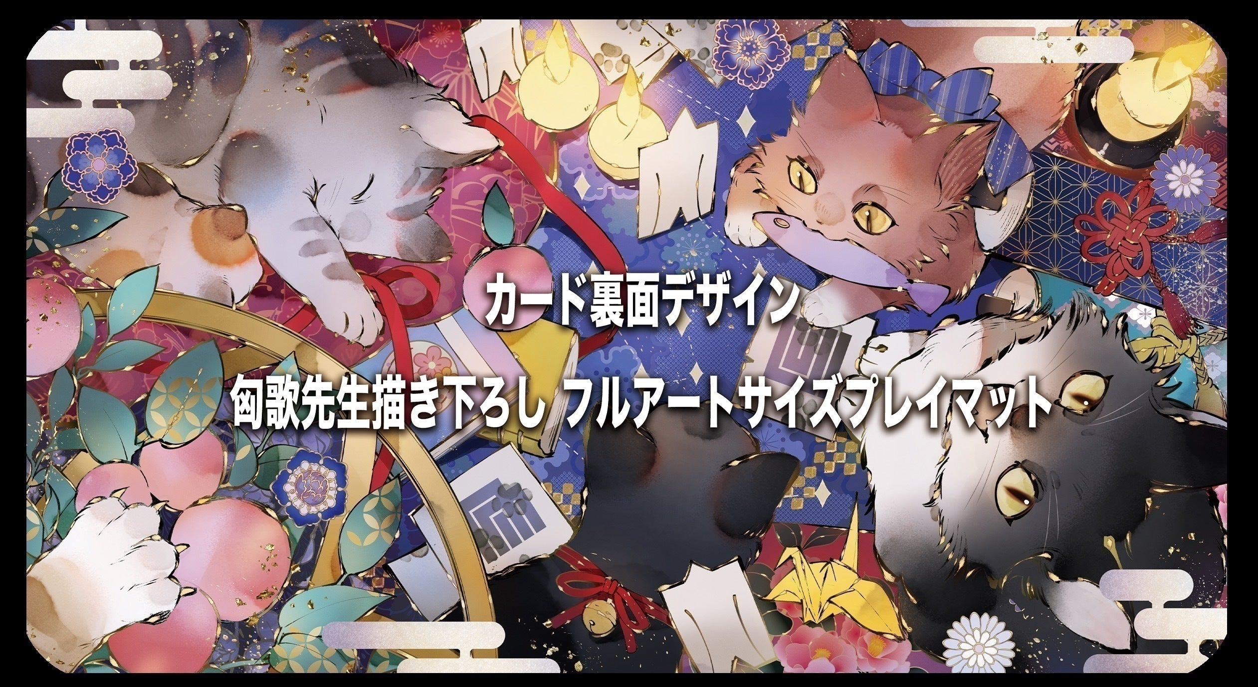 TAC(トレーディングアートカード)の制作 第1弾はLUNLUN×匈歌ハトリ TAC(トレーディングアートカード)の制作 第1弾はLUNLUN×匈歌ハトリ