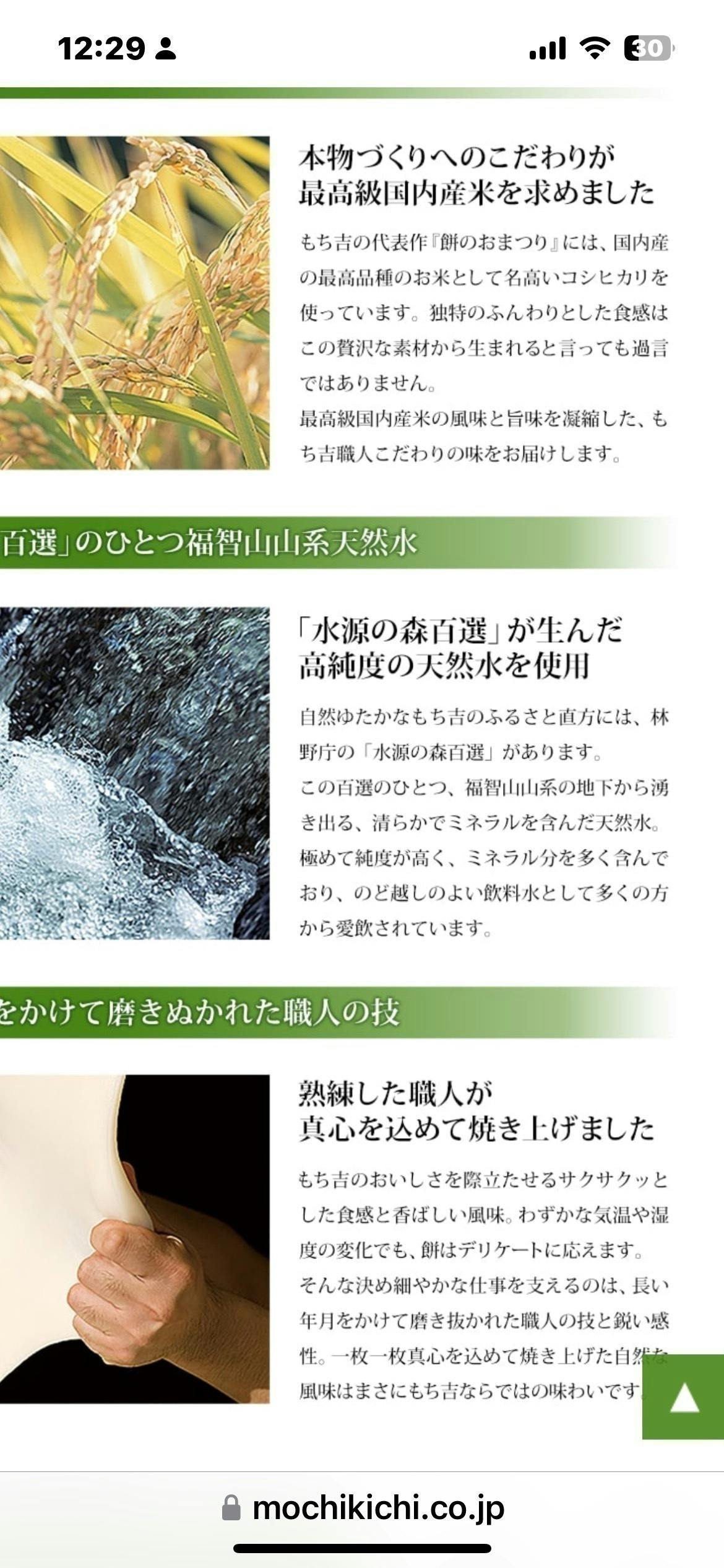 リターン画像