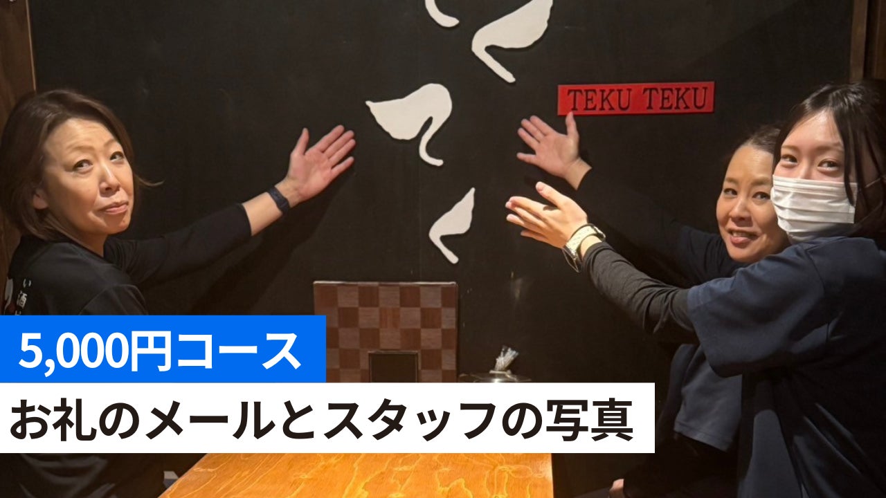 リターン画像