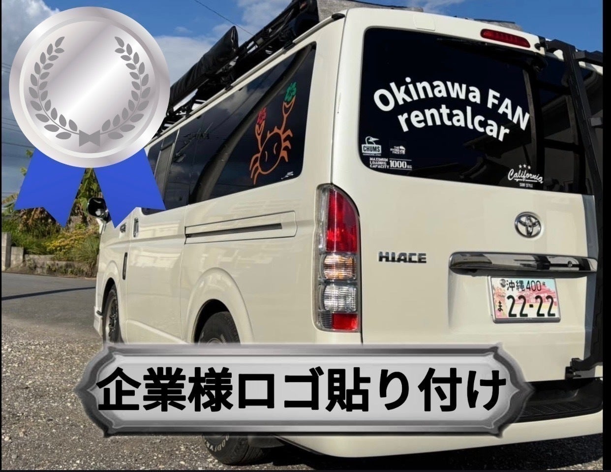 リターン画像