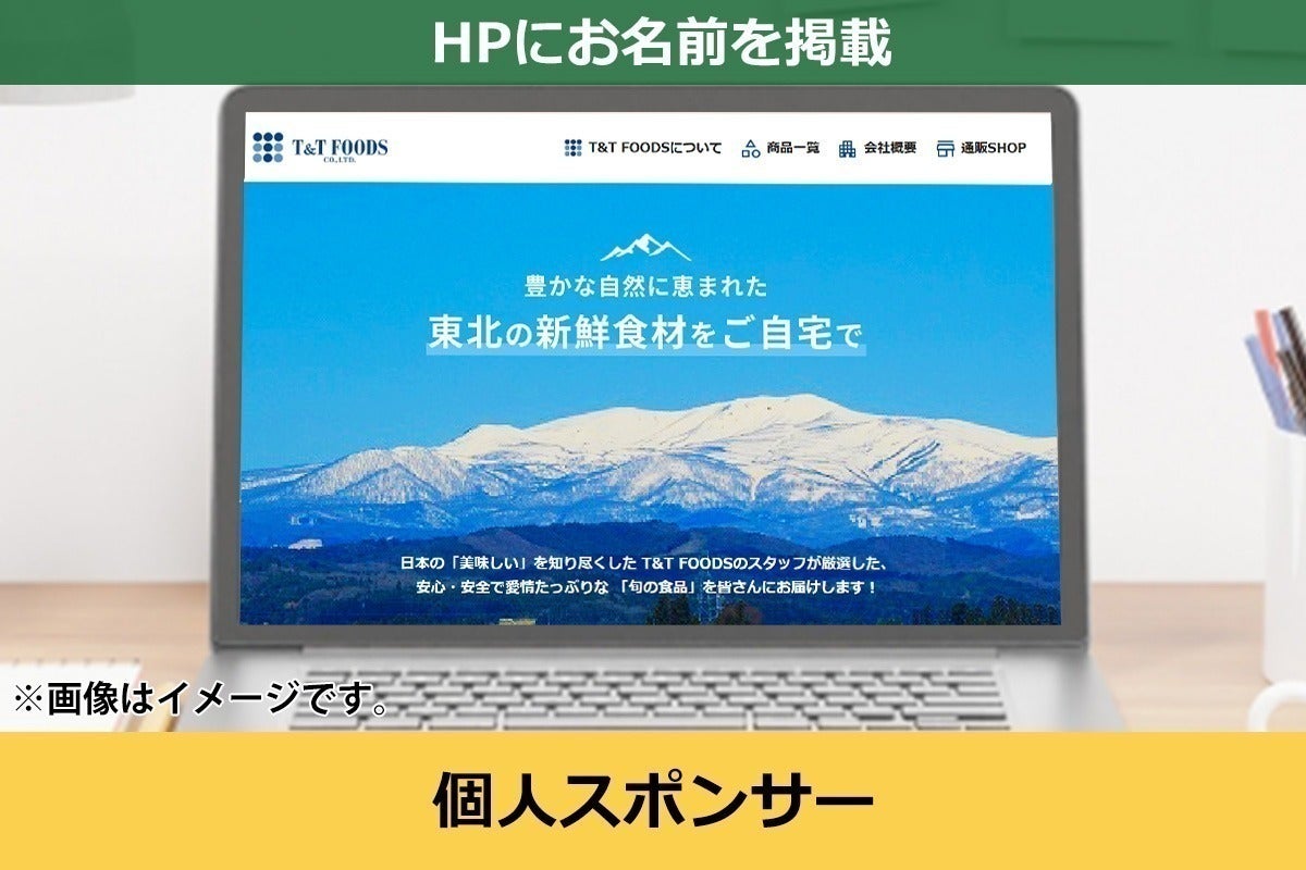 リターン画像