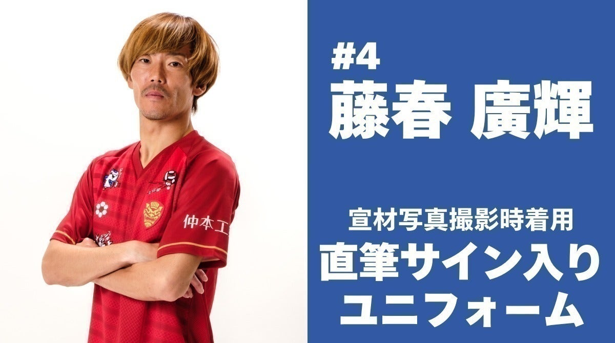 FC琉球】ジンベーニョはヒレをなおして、みなしゃんと握手したいにょ FC琉球】ジンベーニョはヒレをなおして、みなしゃんと握手したいにょ