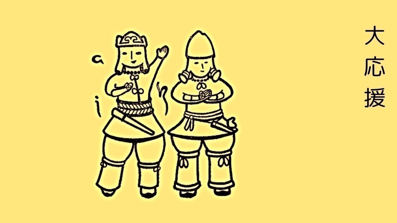 リターン画像
