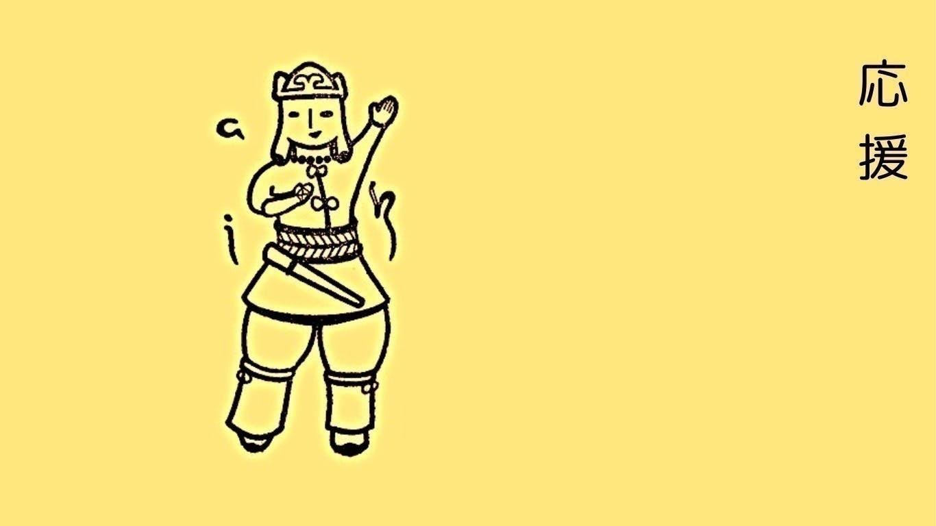 リターン画像