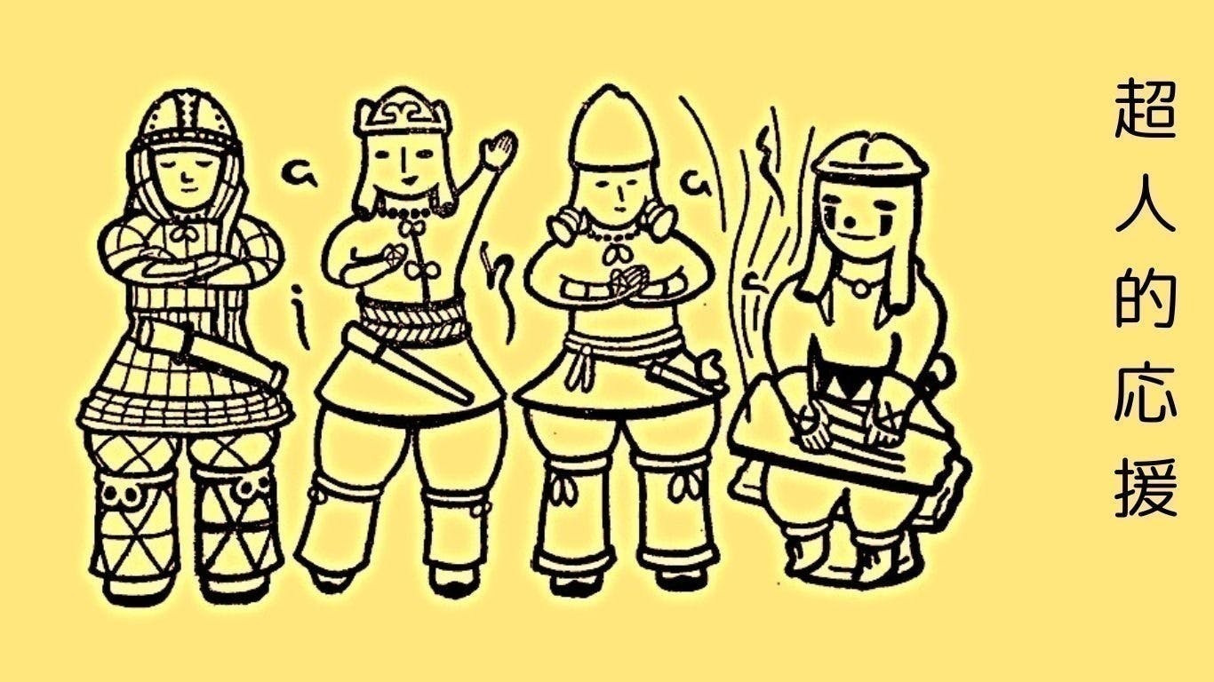 リターン画像