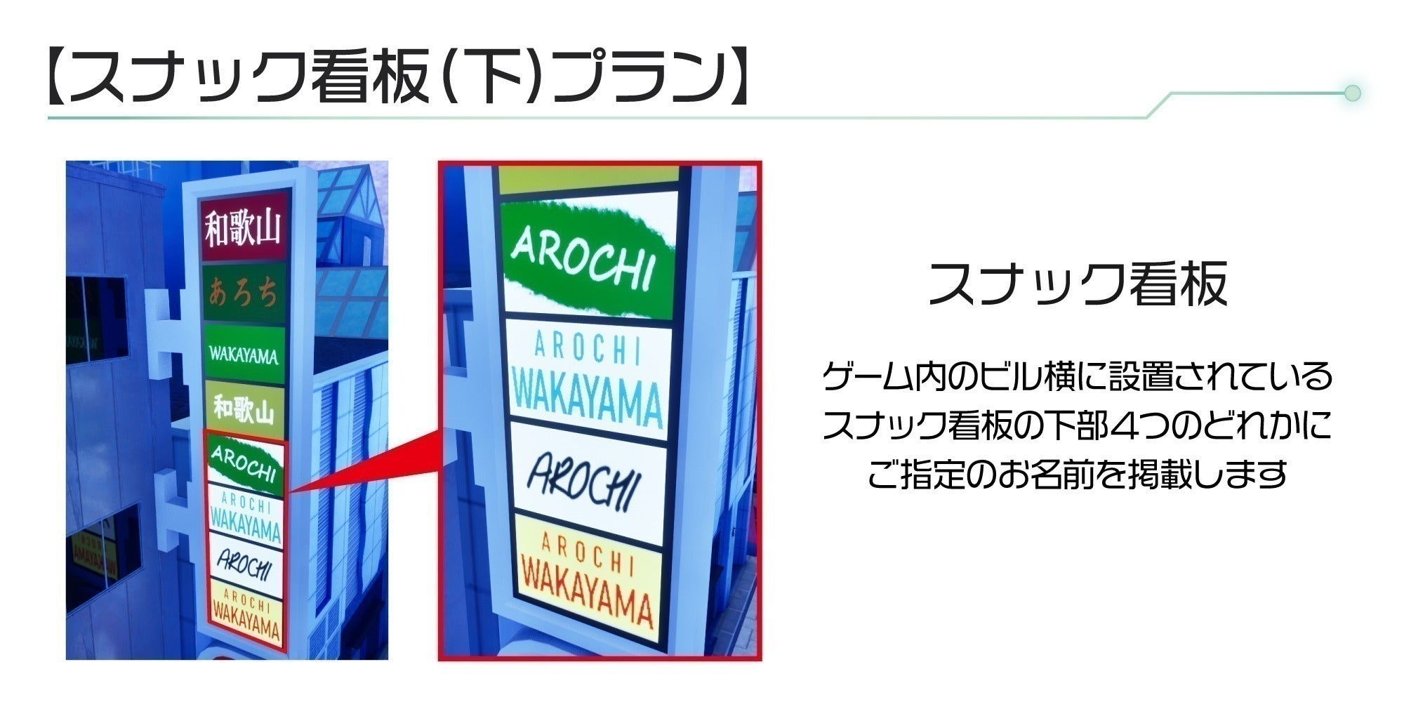 リターン画像