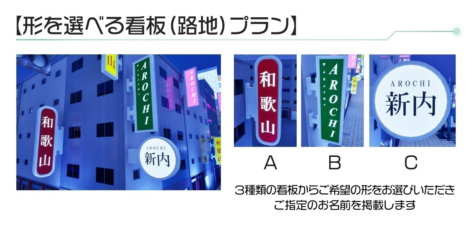 リターン画像