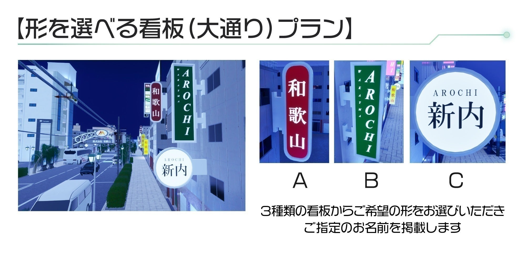 リターン画像
