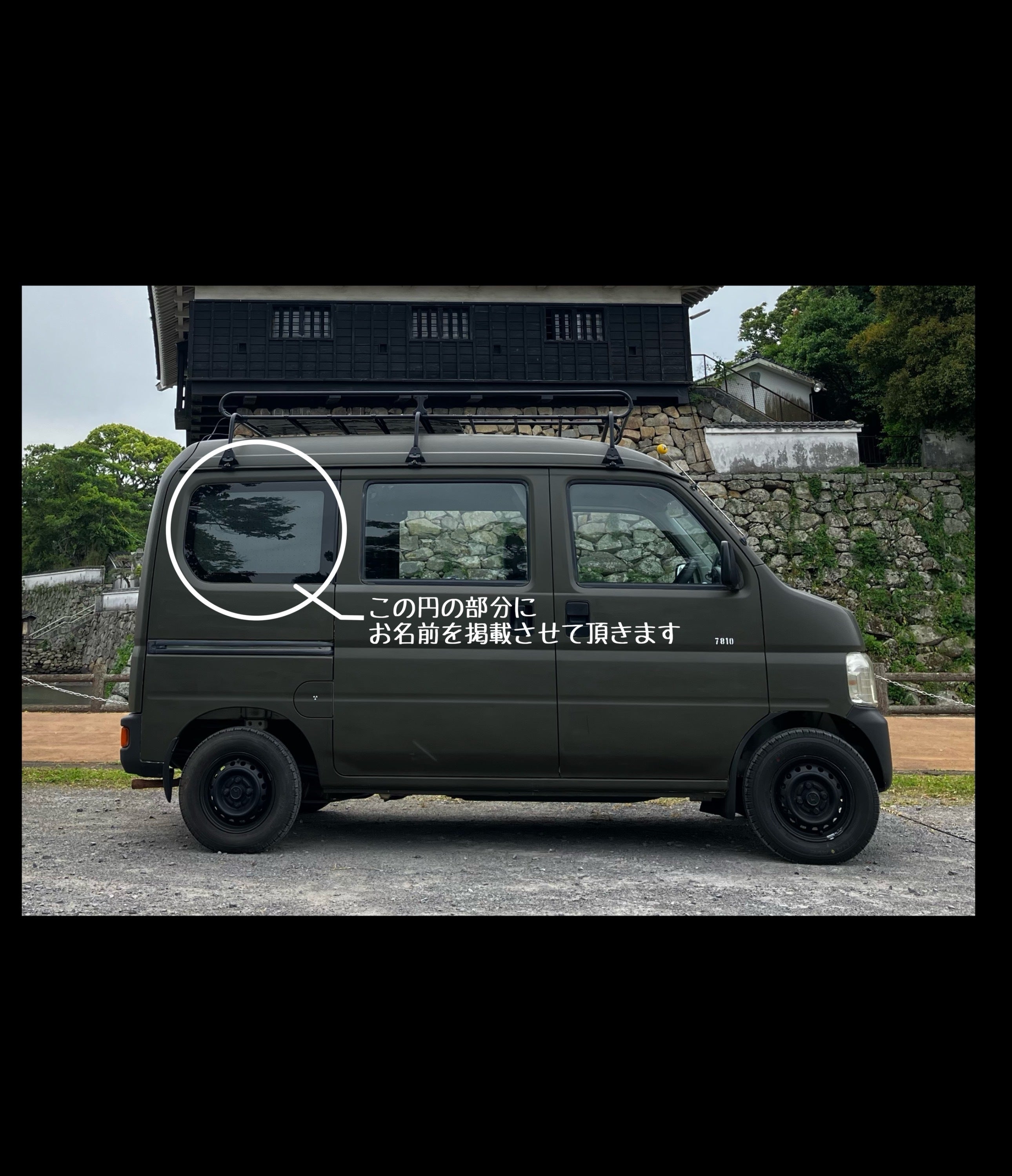 リターン画像