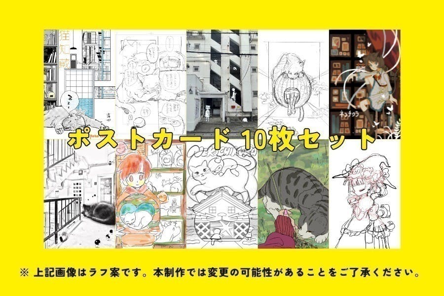 リターン画像