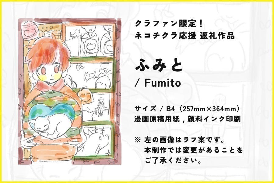 リターン画像