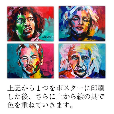 リターン画像