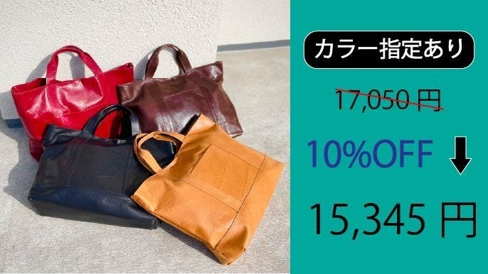 リターン画像