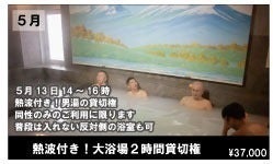 リターン画像
