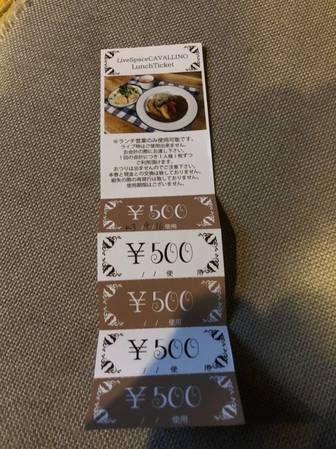 リターン画像