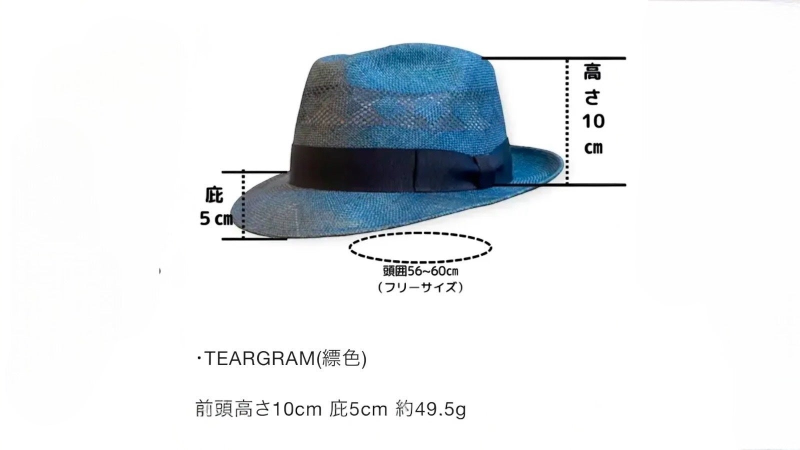 限定生産●中島紺屋鶴吉のバケットハット●埼玉県指定無形文化財●一生もの 伝統工芸と文化を今に伝える、武州正藍染×ケンマ草ハットの販路拡大