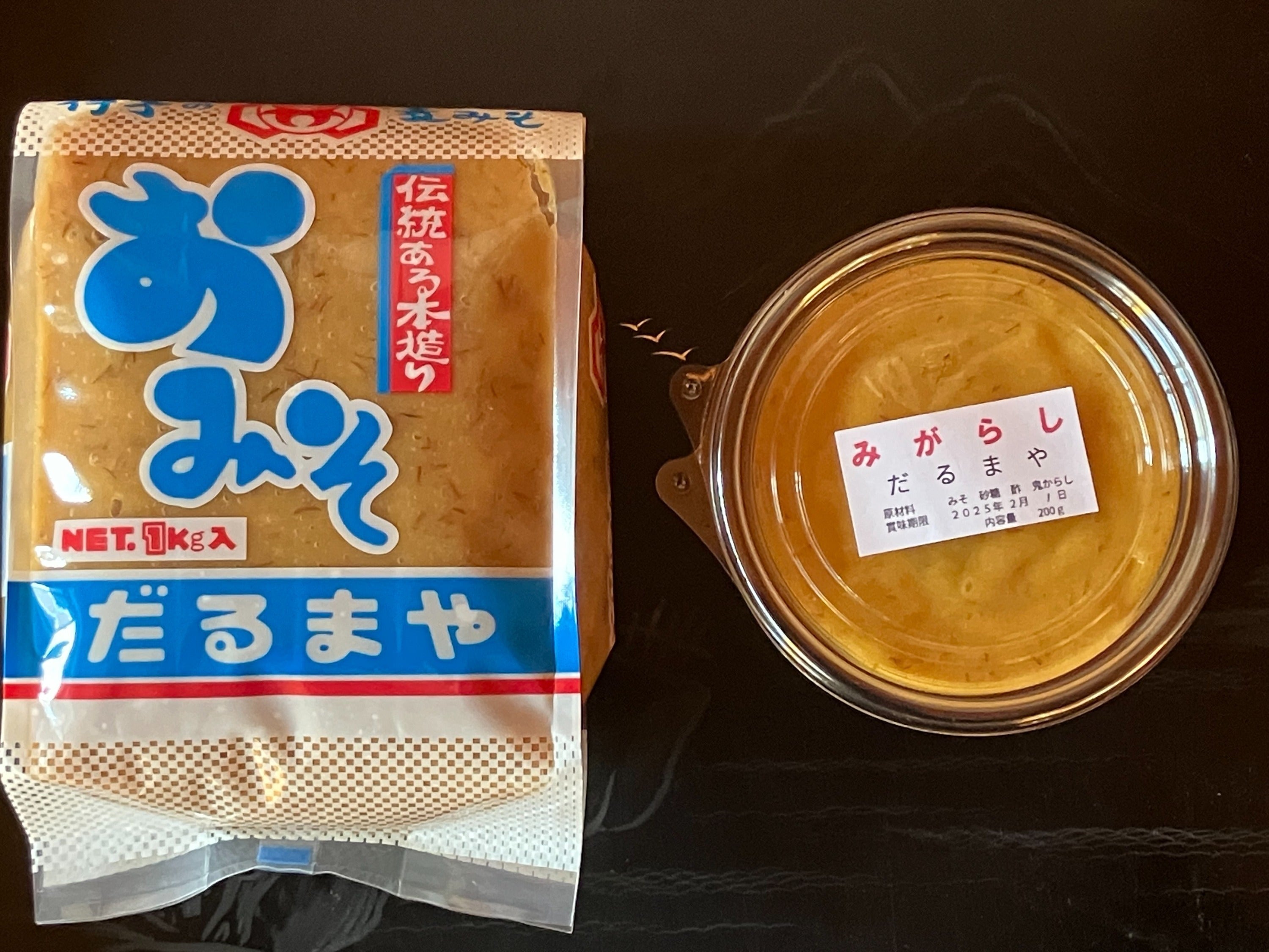 リターン画像