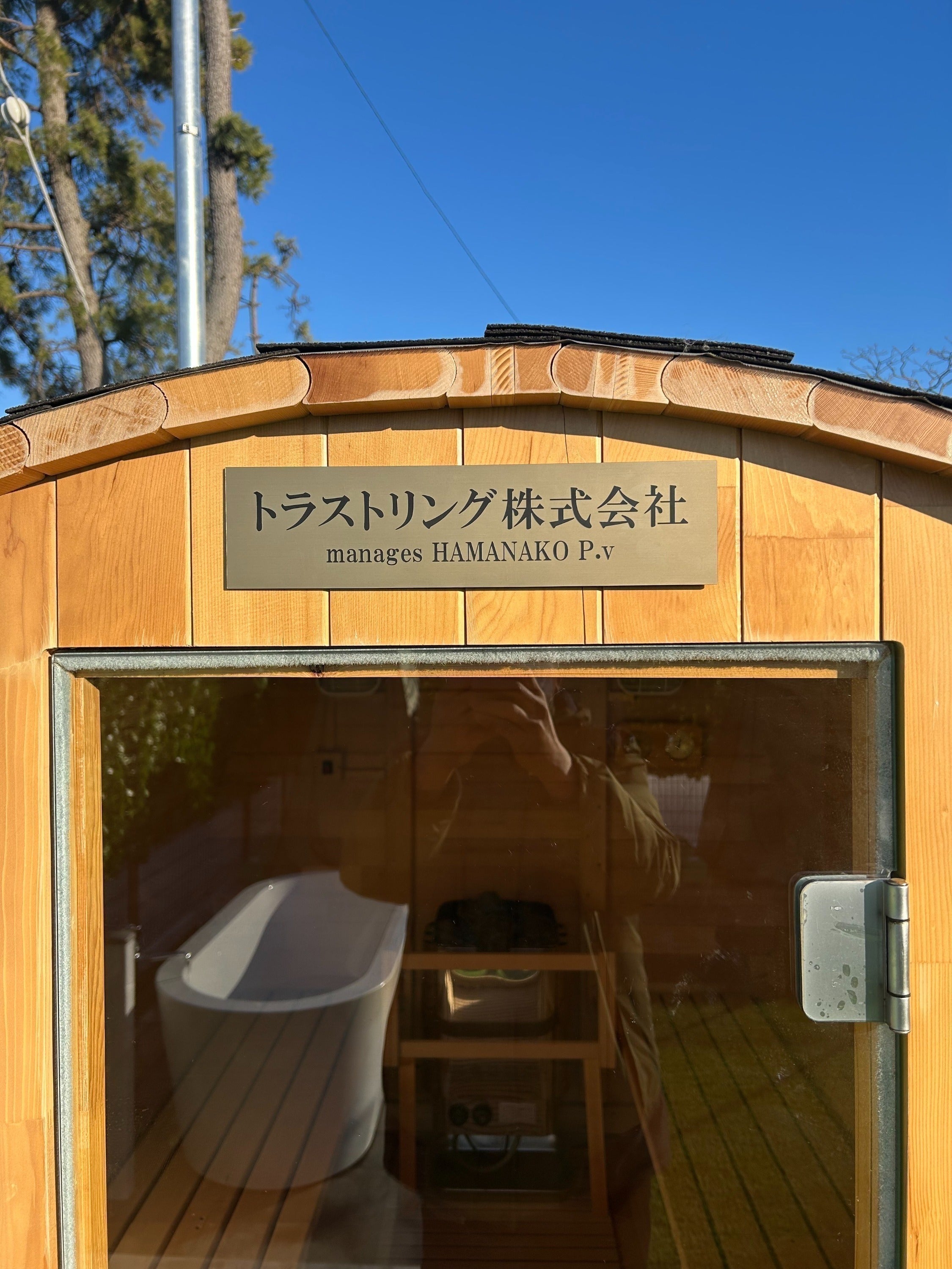 リターン画像