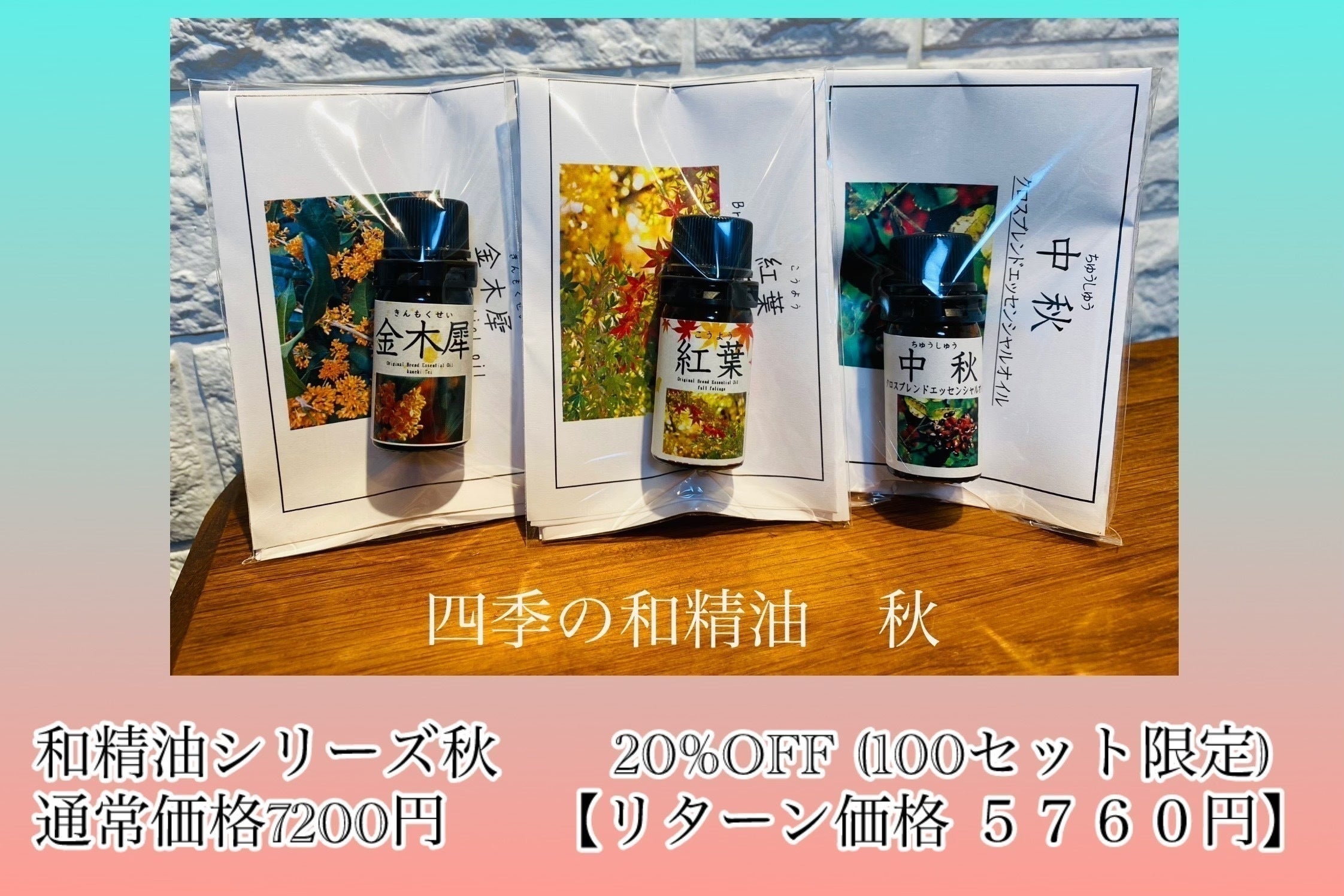 リターン画像