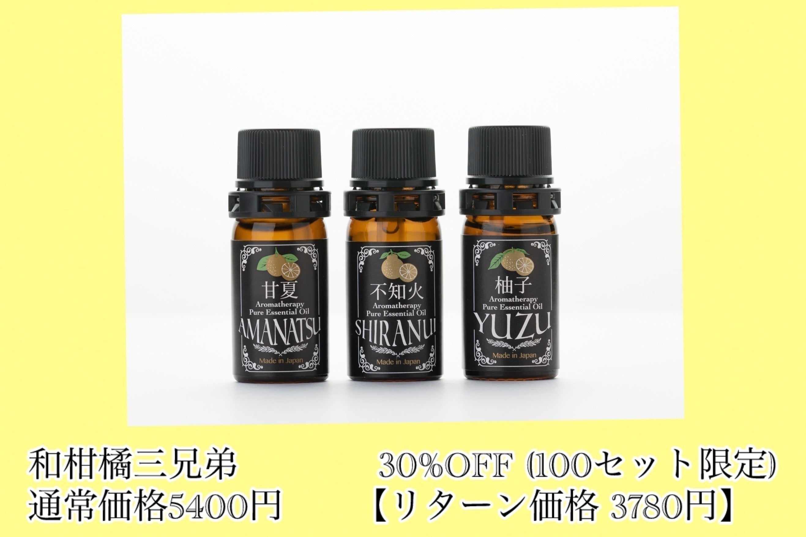 リターン画像