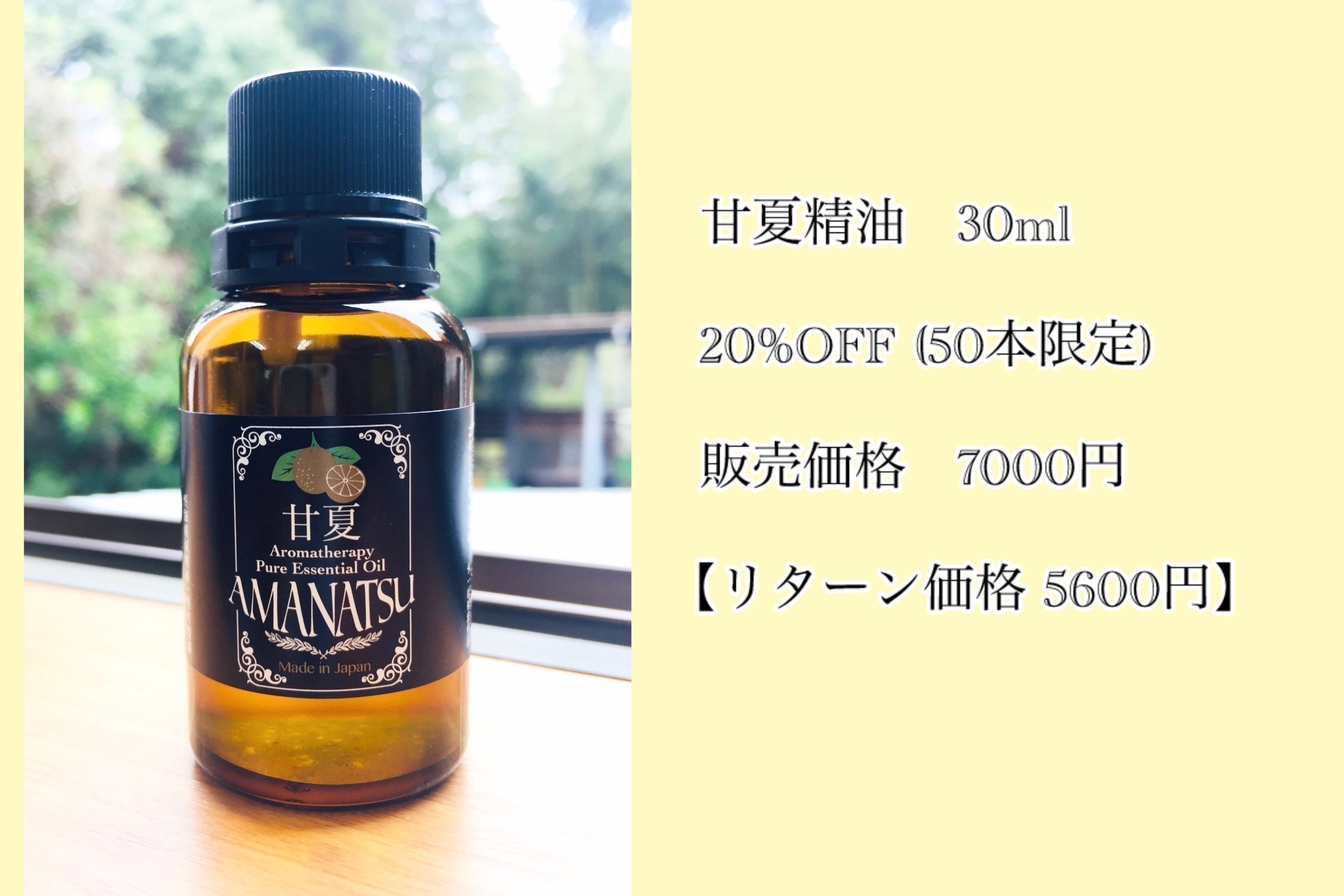 リターン画像