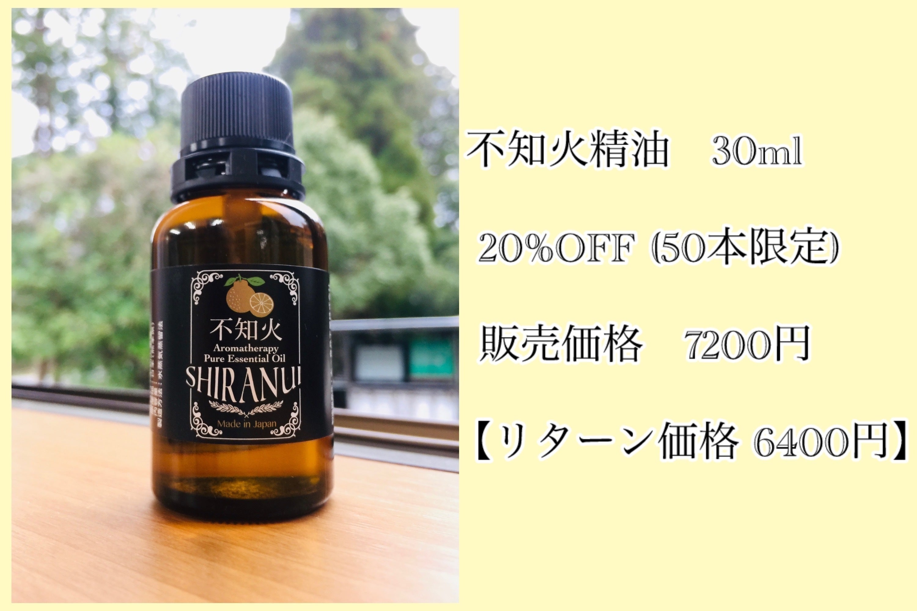 リターン画像