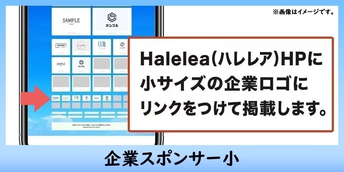 リターン画像