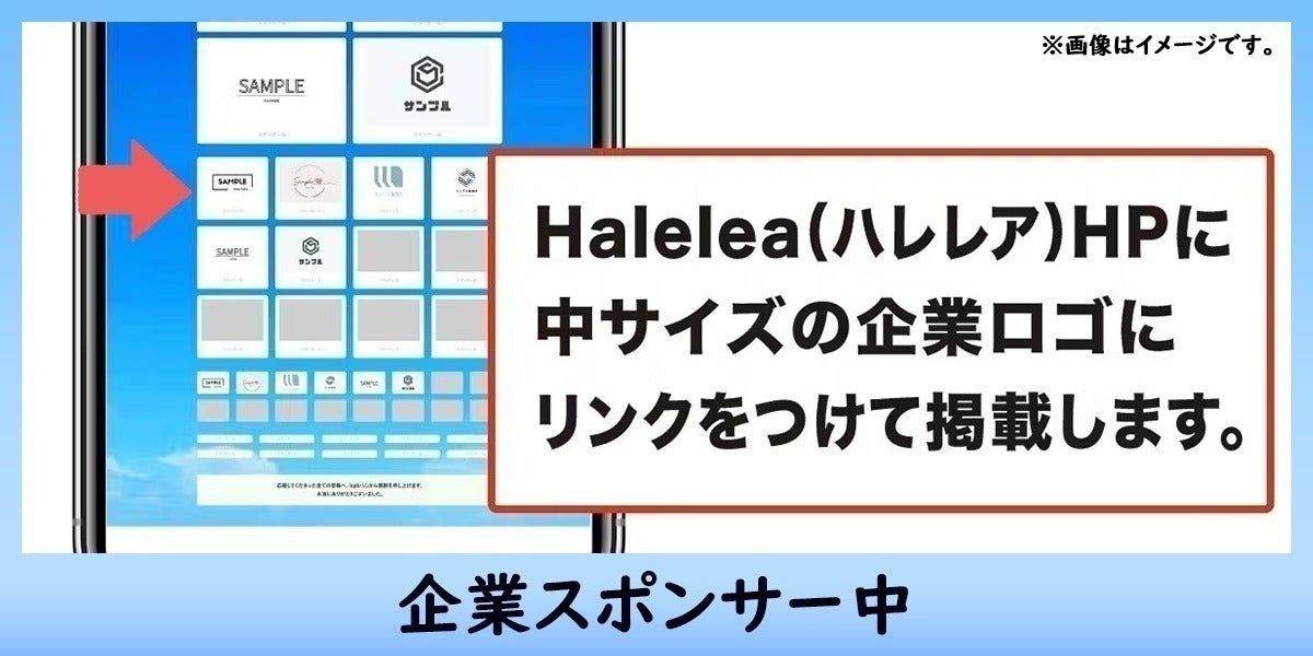 リターン画像