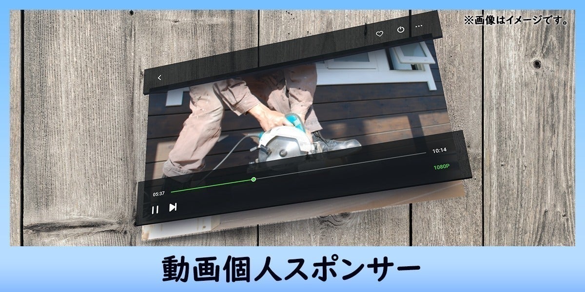 リターン画像