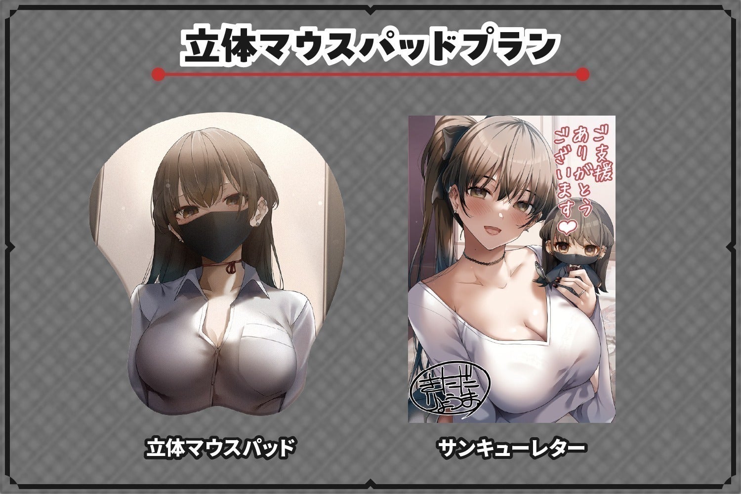 リターン画像
