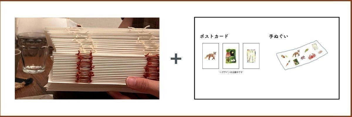リターン画像