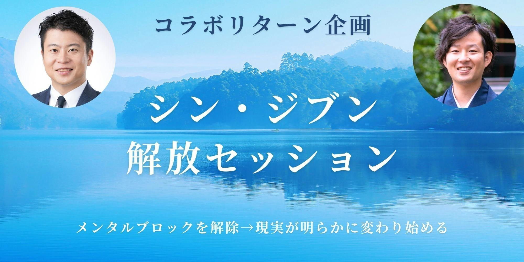 神さまが熱烈に味方してくれる生き方 能津万喜 著　状態良 神さまが熱烈に味方してくれる生き方 中古本・書籍 | ブックオフ公式