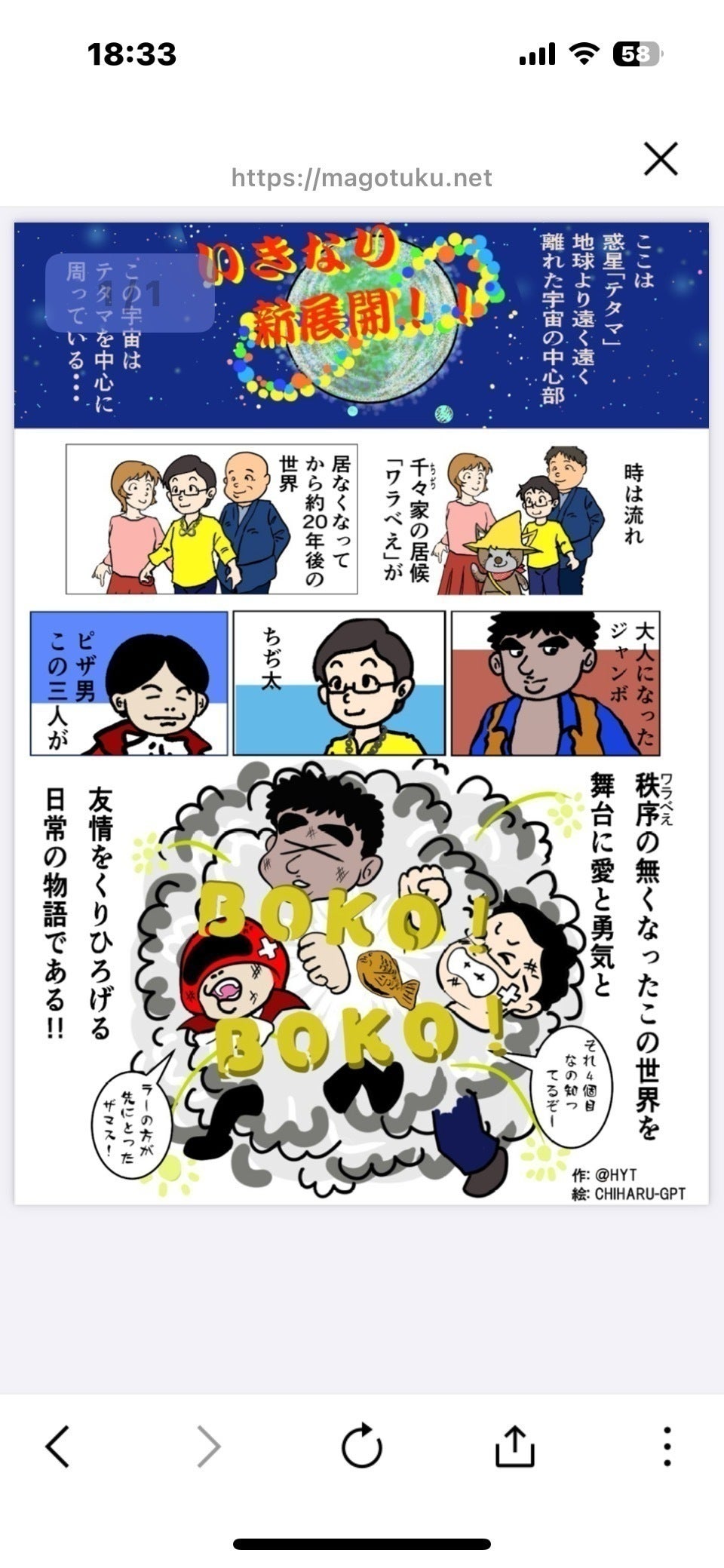 リターン画像