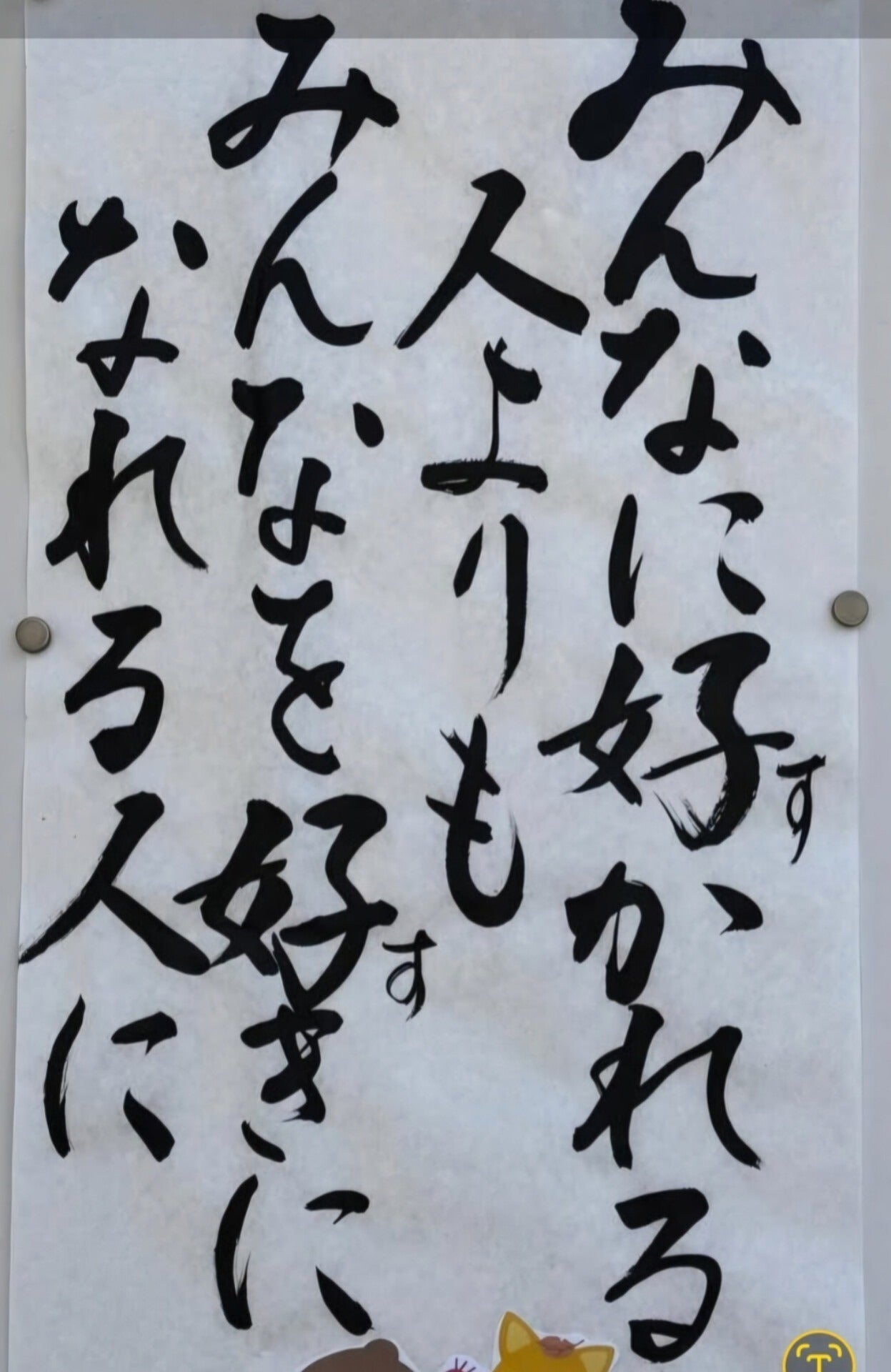 リターン画像
