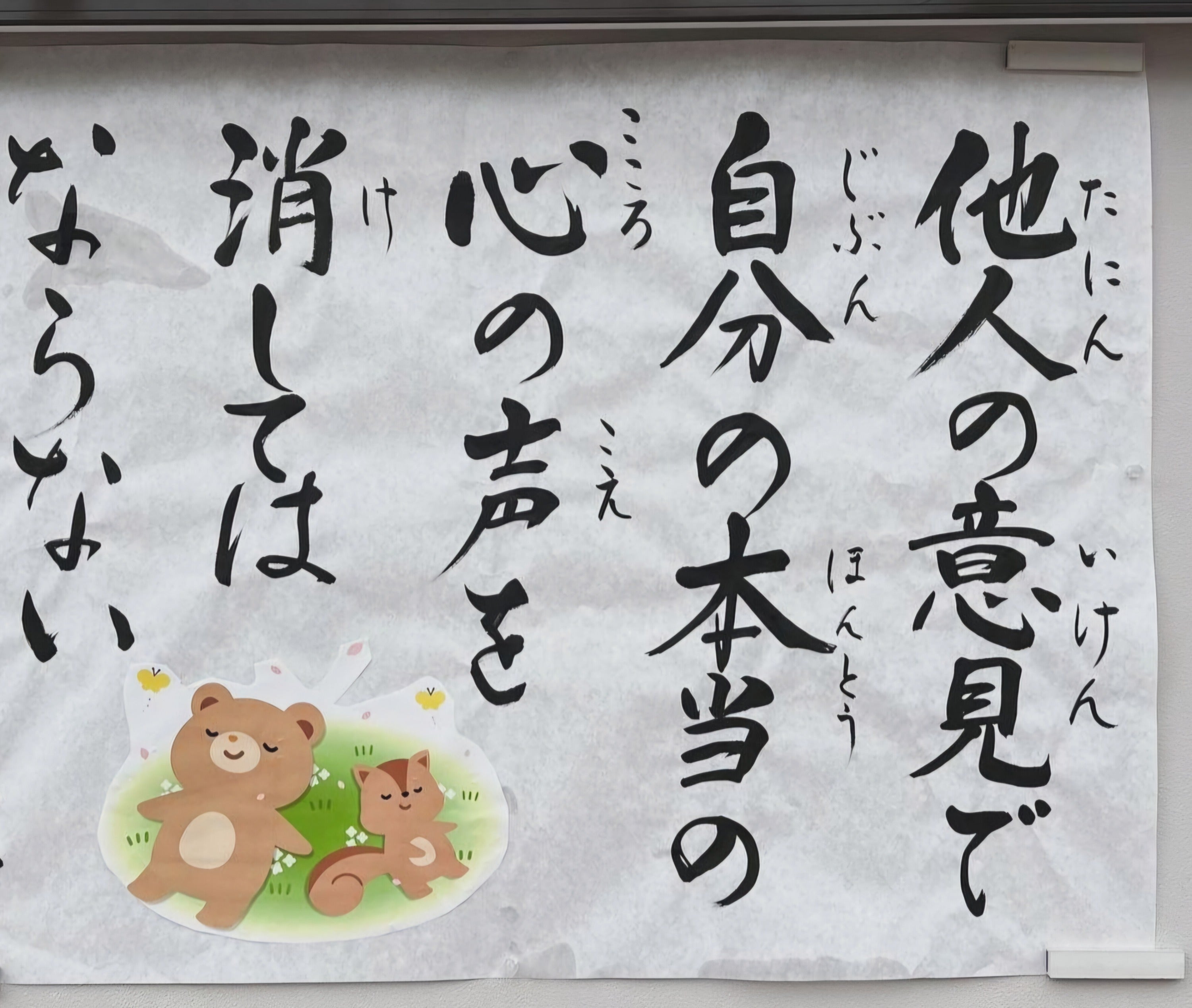 リターン画像