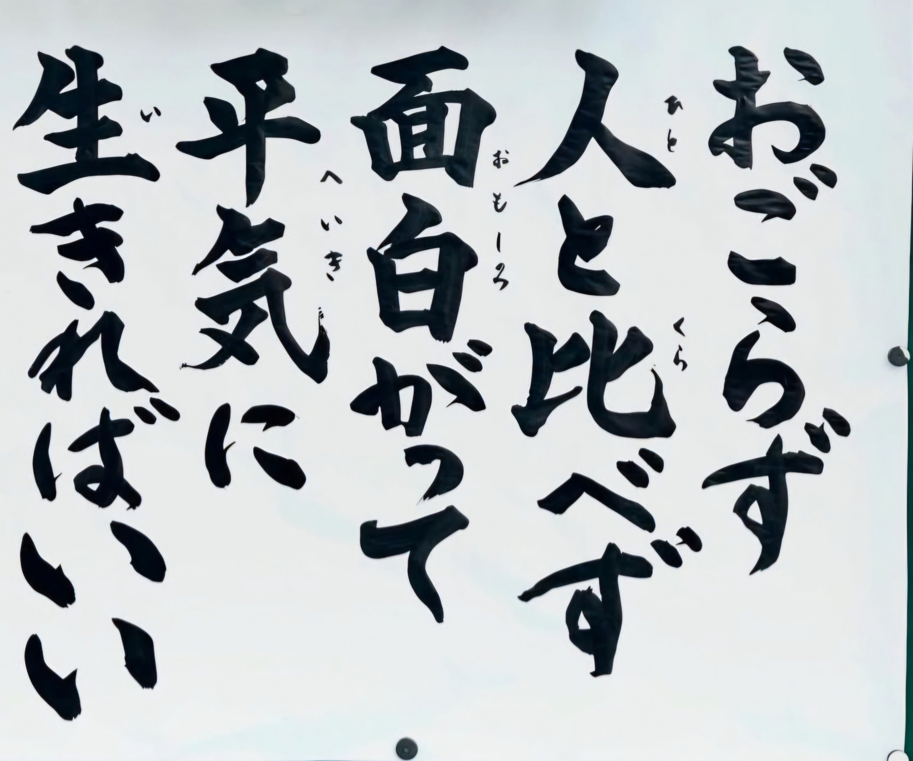 リターン画像