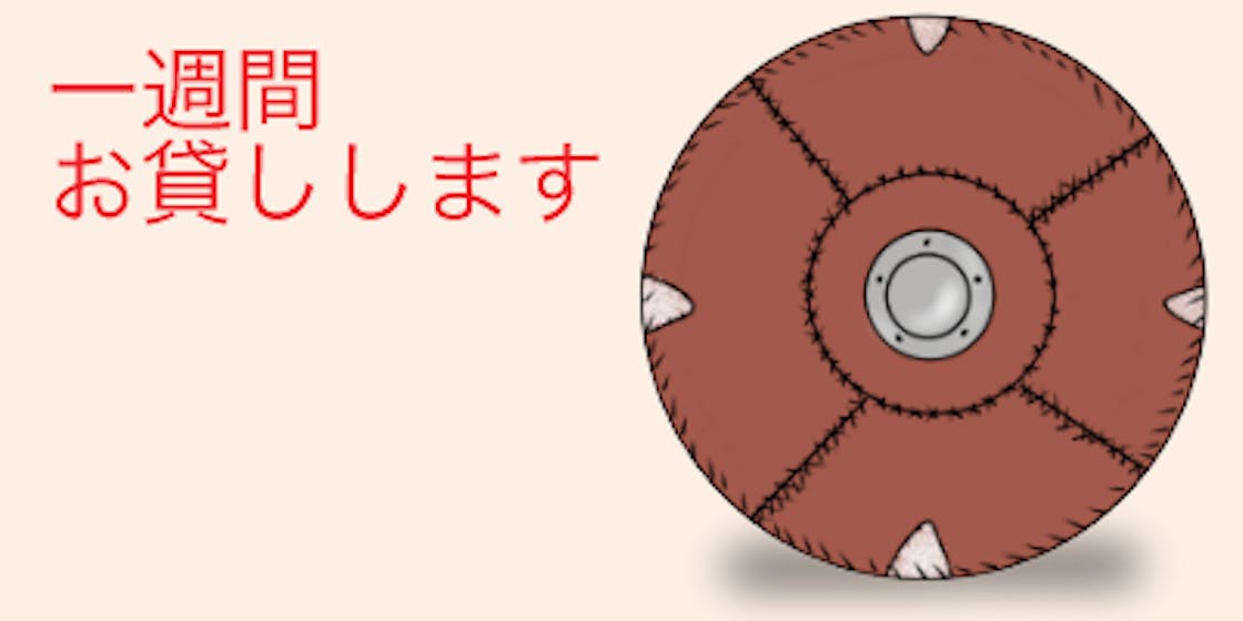 革の盾が作りたい Campfire キャンプファイヤー 革の盾が作りたい Campfire キャンプファイヤー