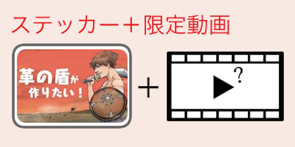 革の盾が作りたい Campfire キャンプファイヤー 革の盾が作りたい Campfire キャンプファイヤー
